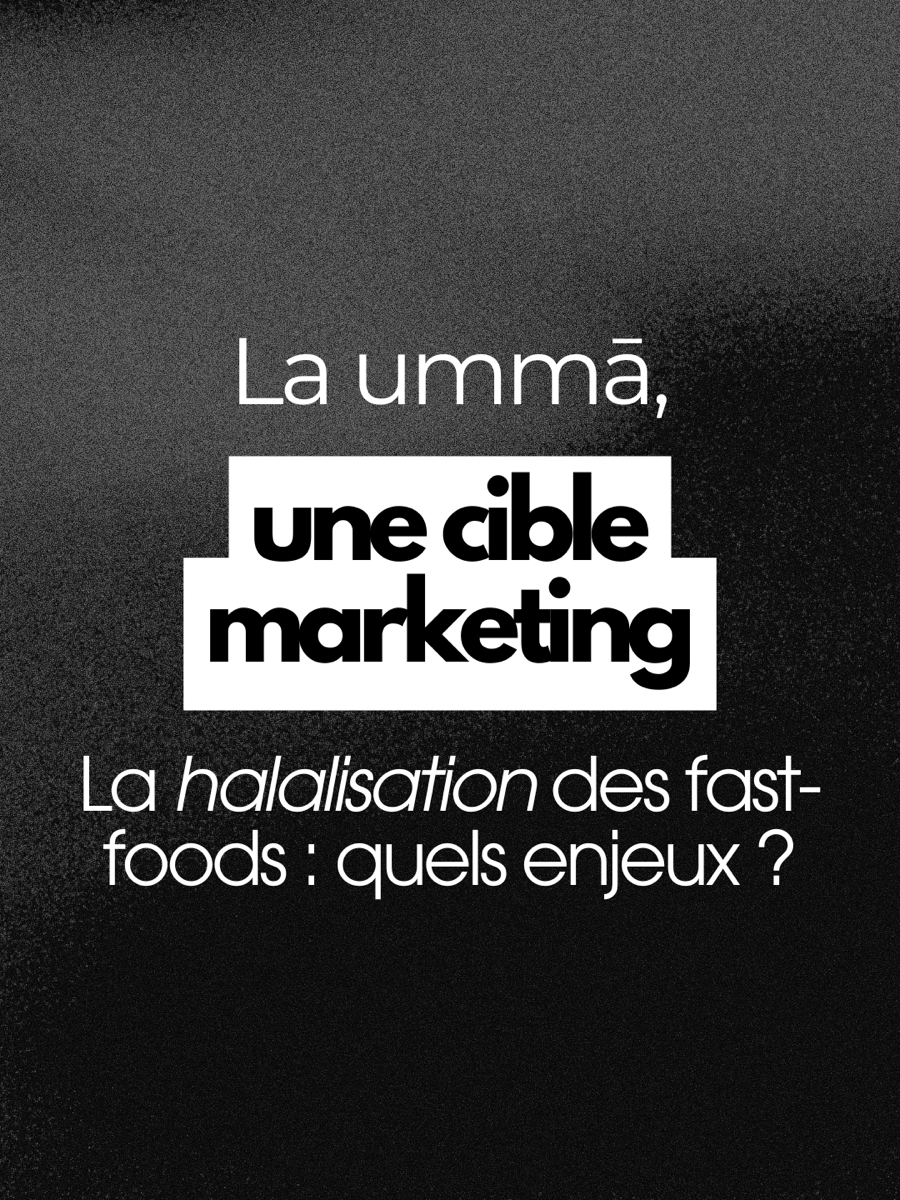 La halalisation des fast-foods : quand la ummā devient une cible marketing.